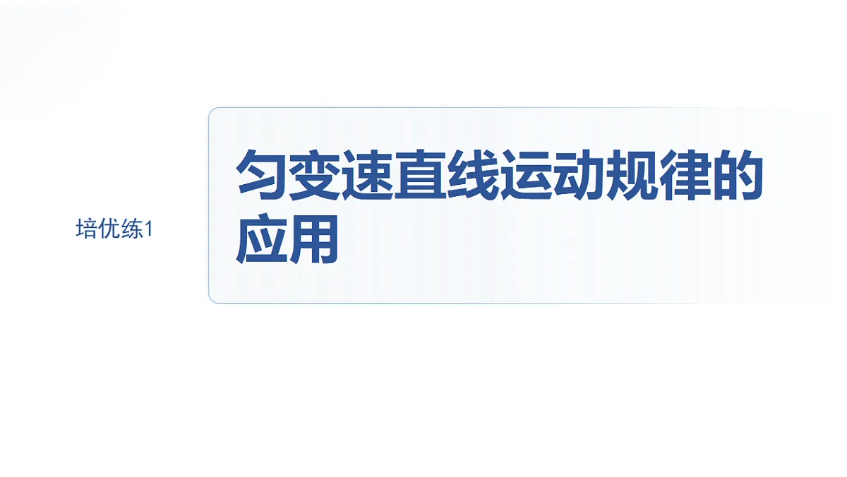 18498374第2页