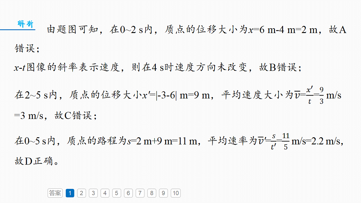 18498374第5页