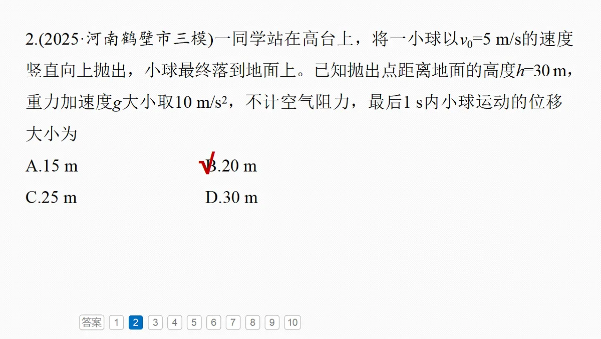18498374第6页