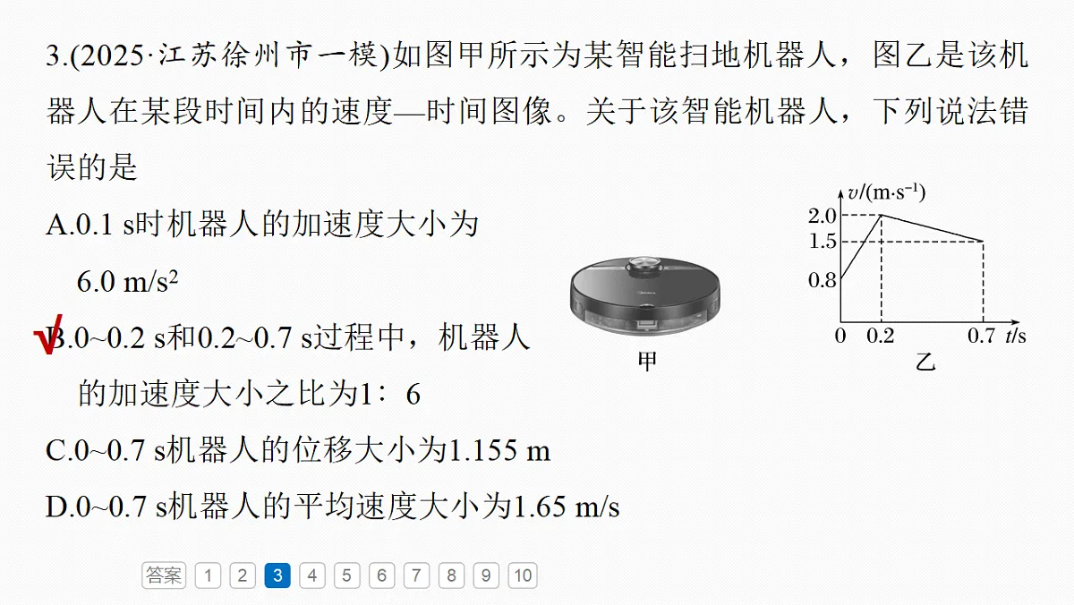 18498374第8页