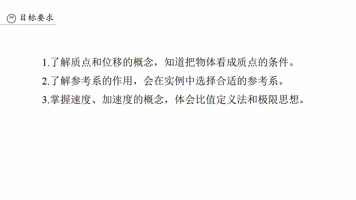 18498376第5页