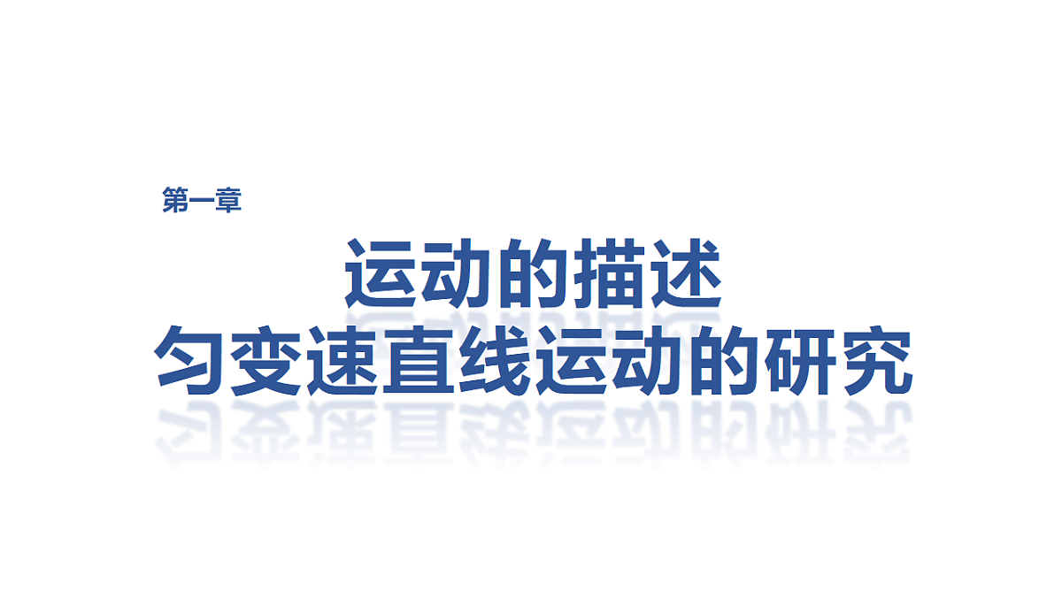 18498378第1页