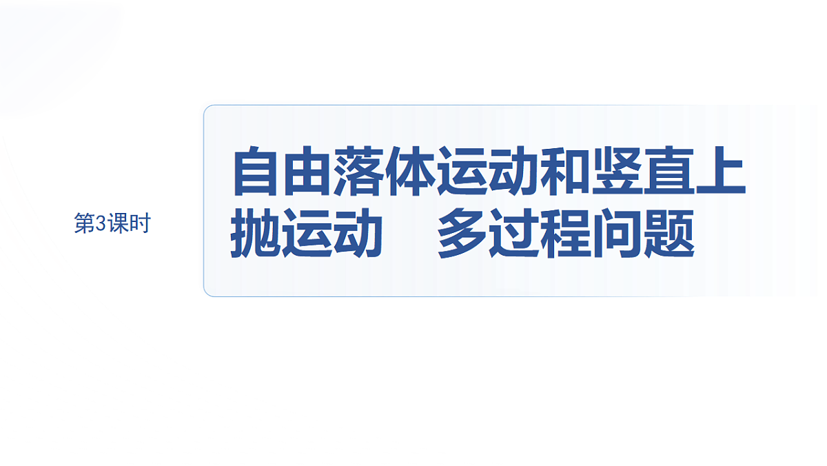 18498378第2页