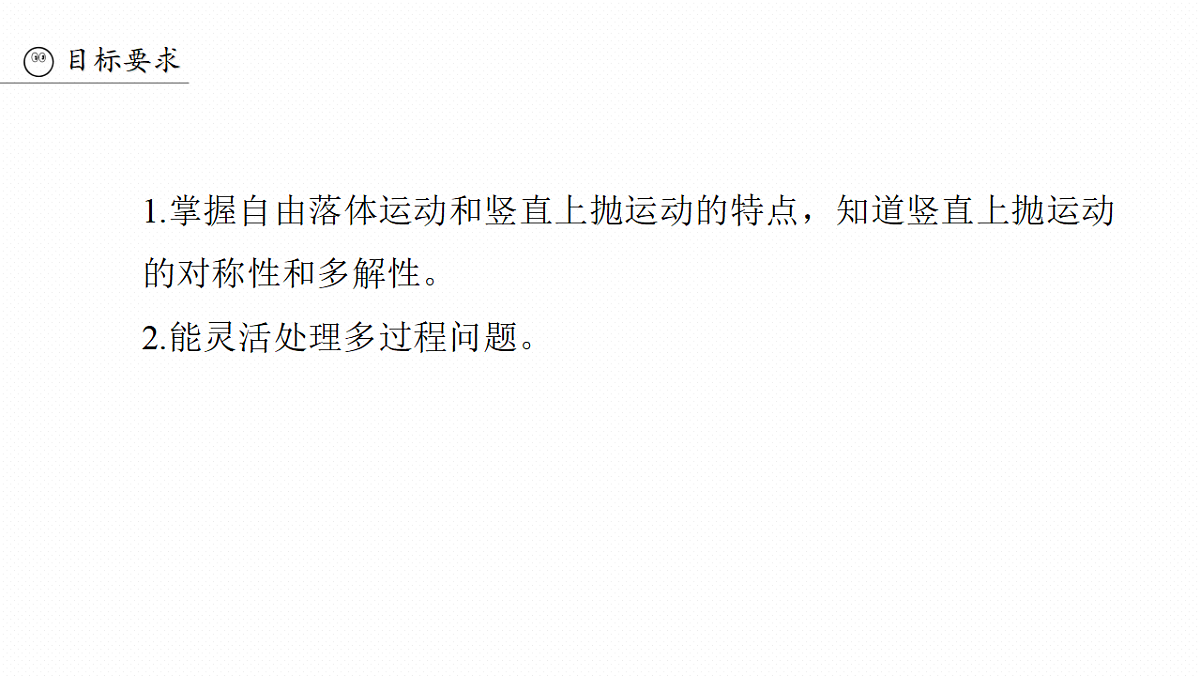 18498378第3页