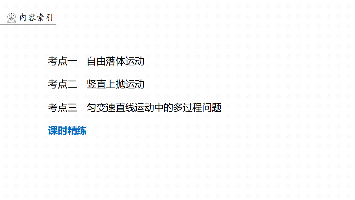 18498378第4页