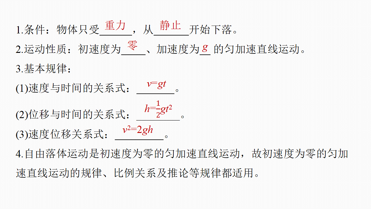 18498378第6页