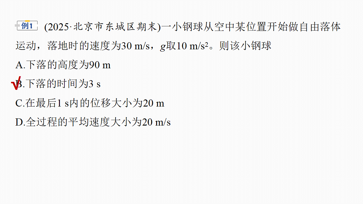 18498378第7页
