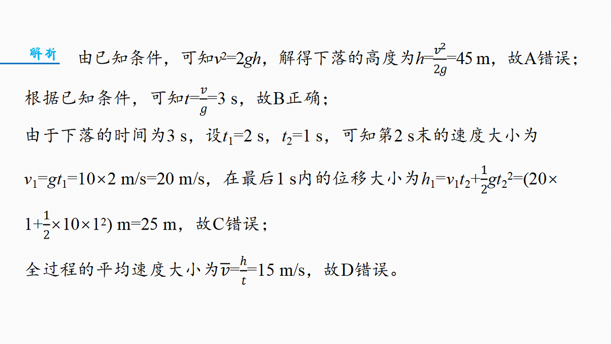 18498378第8页