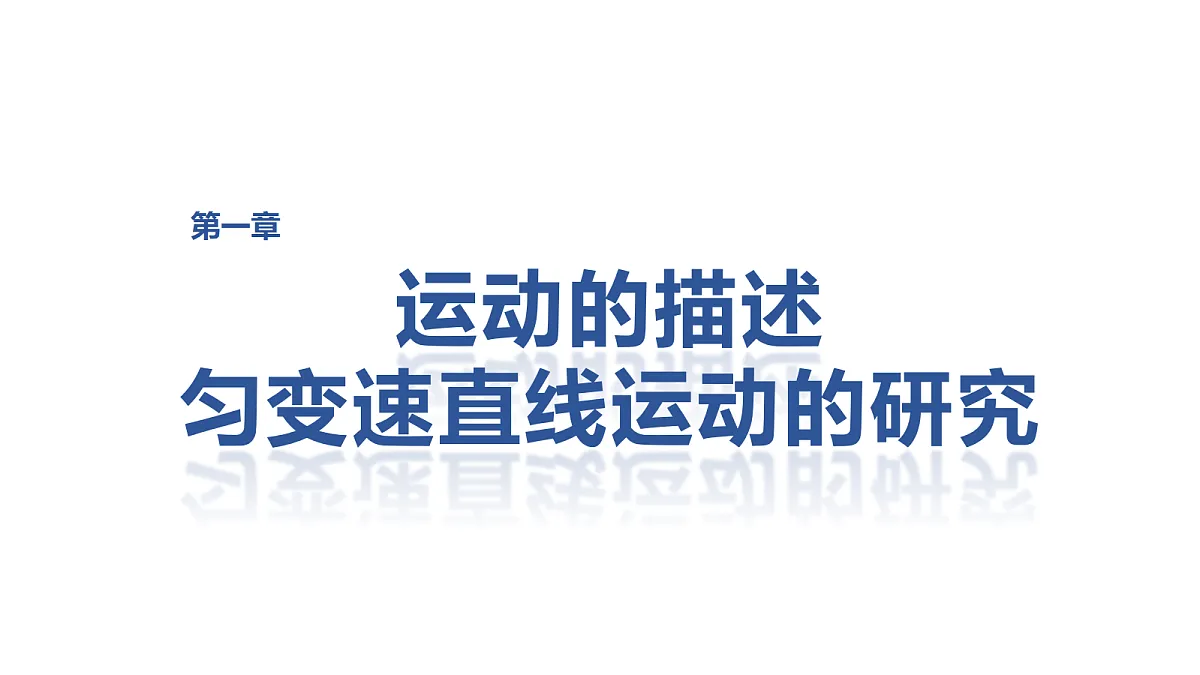 18498380第1页