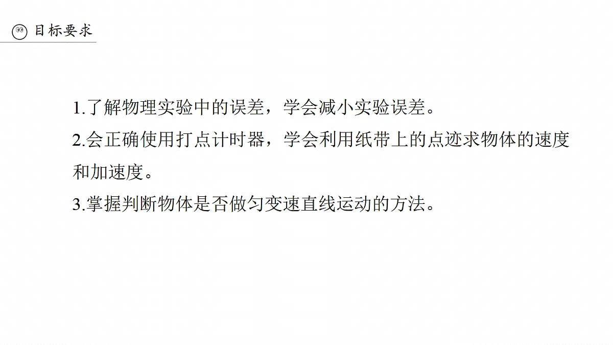 18498380第3页