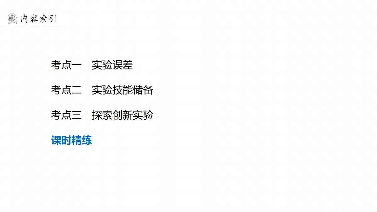 18498380第4页
