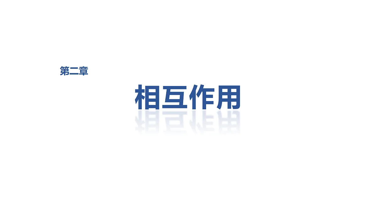 18498381第1页