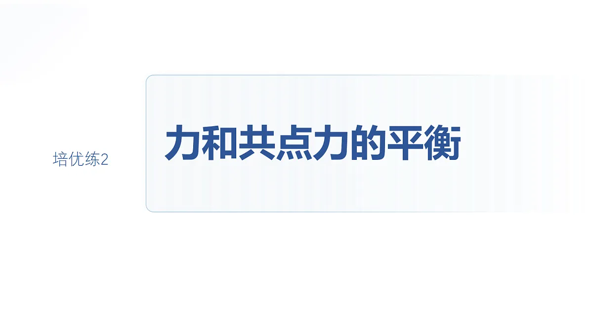 18498381第2页