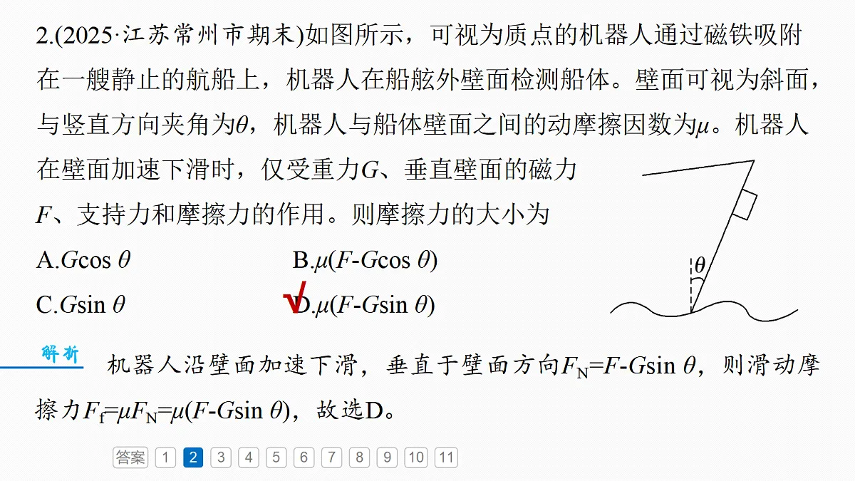 18498381第6页