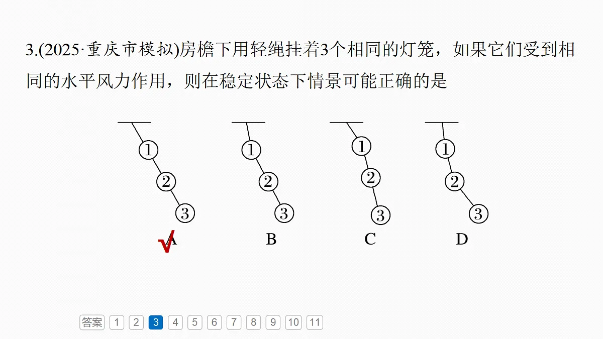 18498381第7页