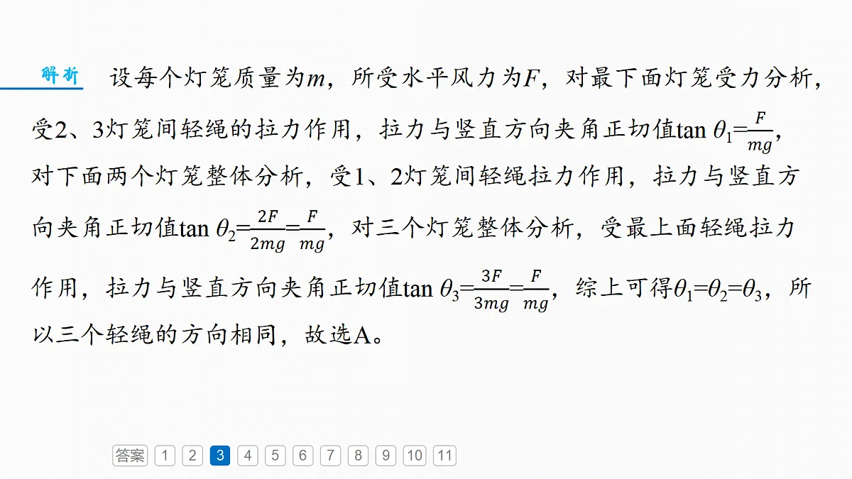18498381第8页