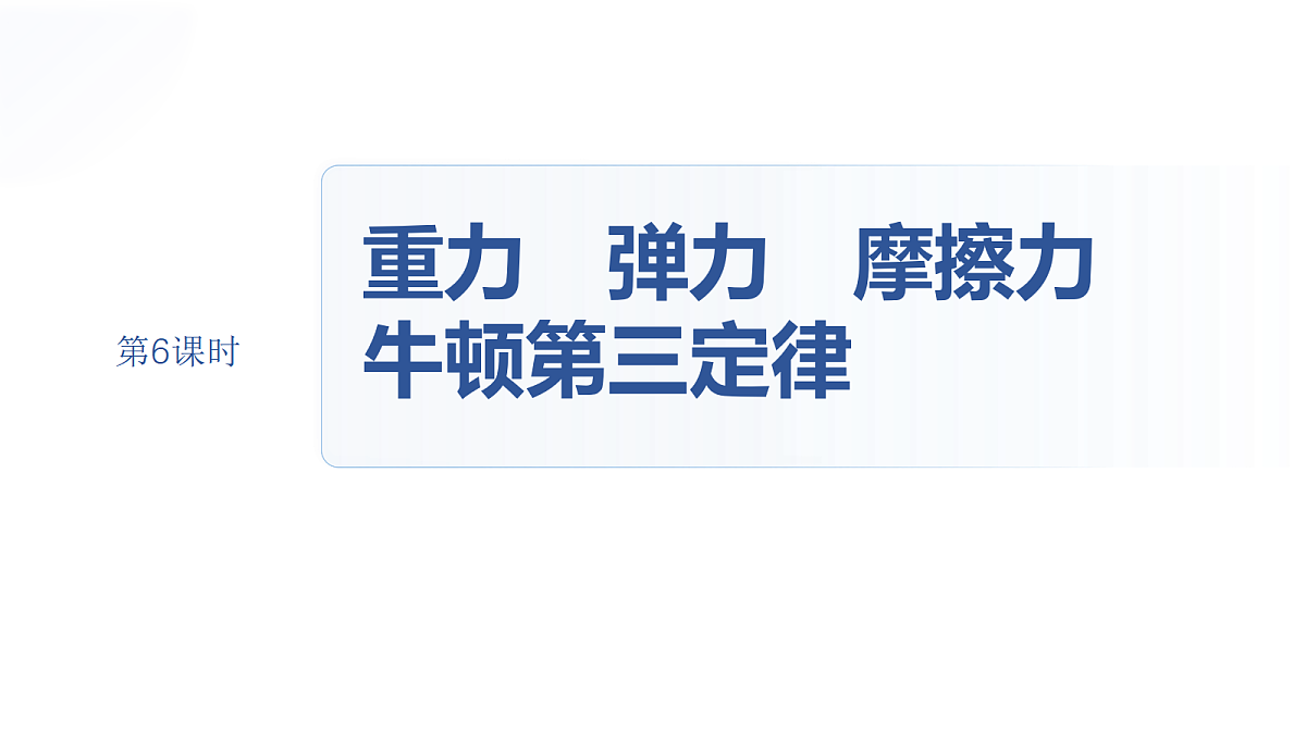 18498384第4页