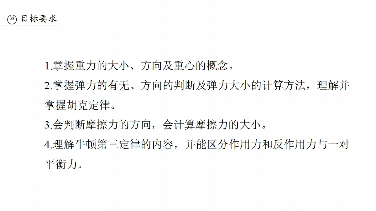 18498384第5页