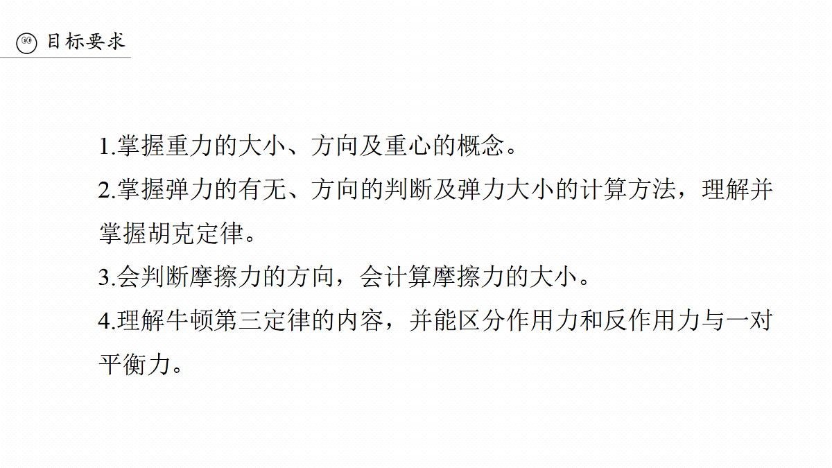 18498384第5页