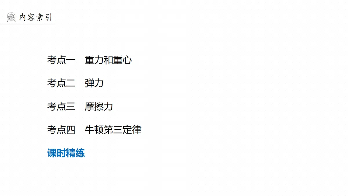 18498384第6页