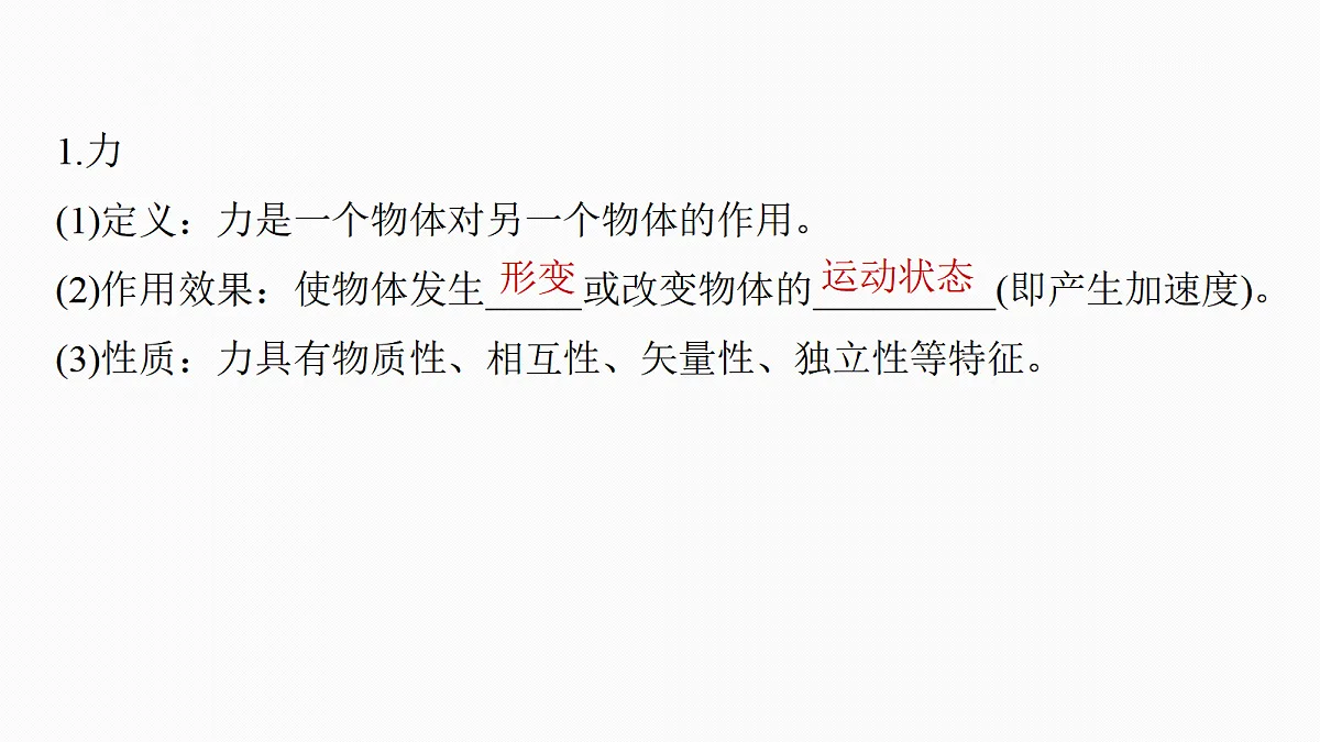 18498384第8页