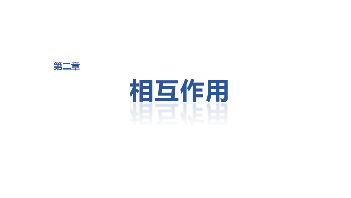 18498388第1页