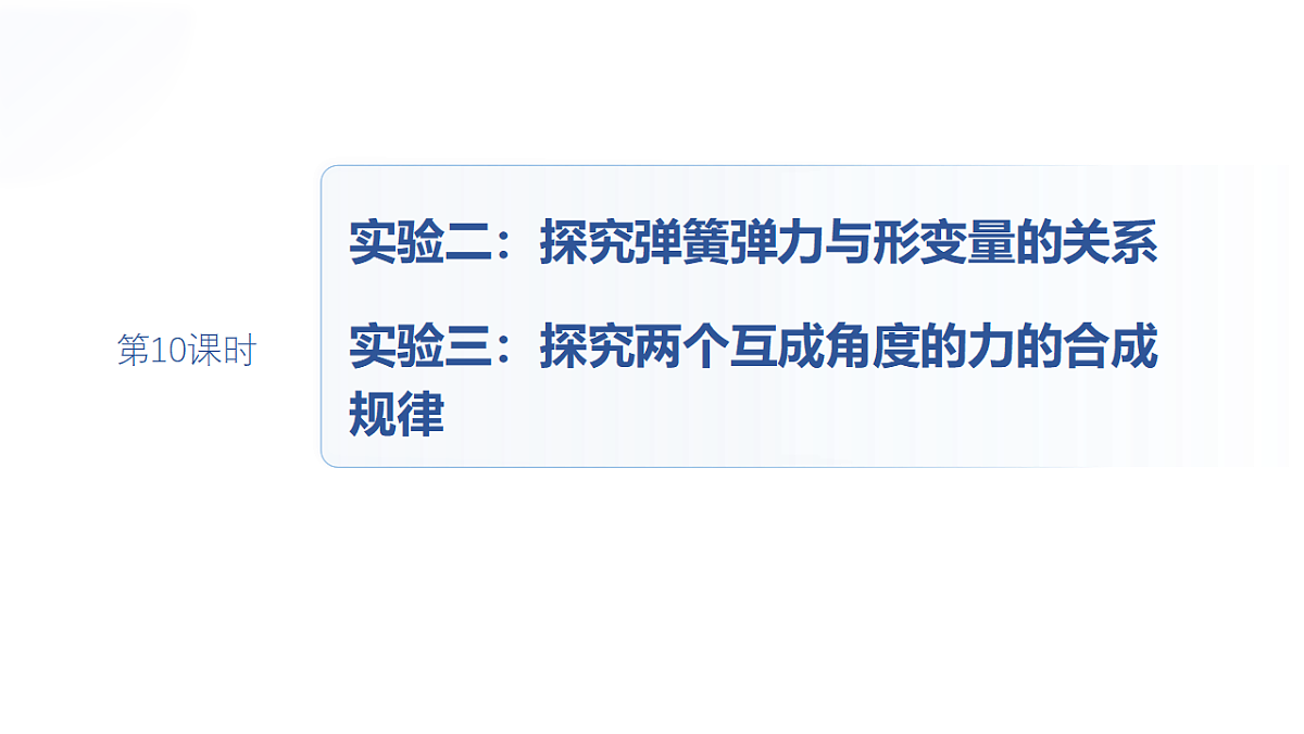 18498388第2页