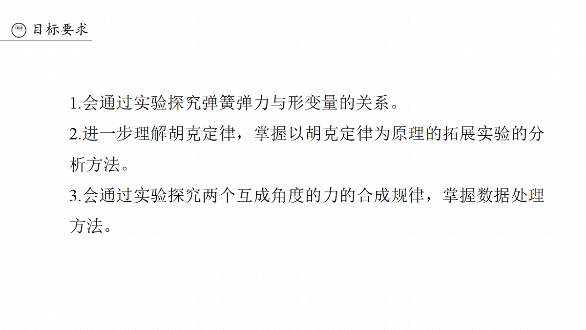 18498388第3页