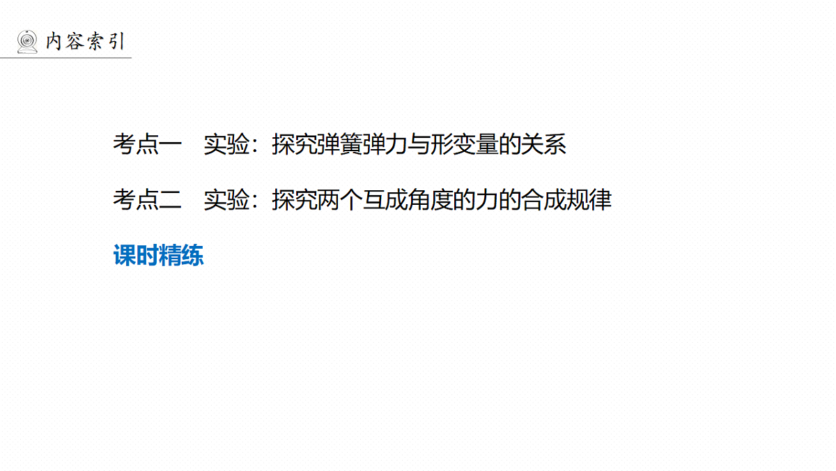 18498388第4页
