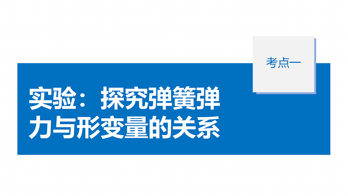 18498388第5页