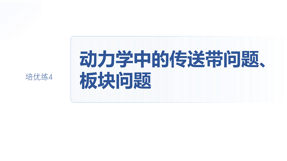 18498390第2页