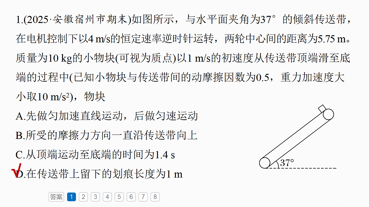 18498390第4页