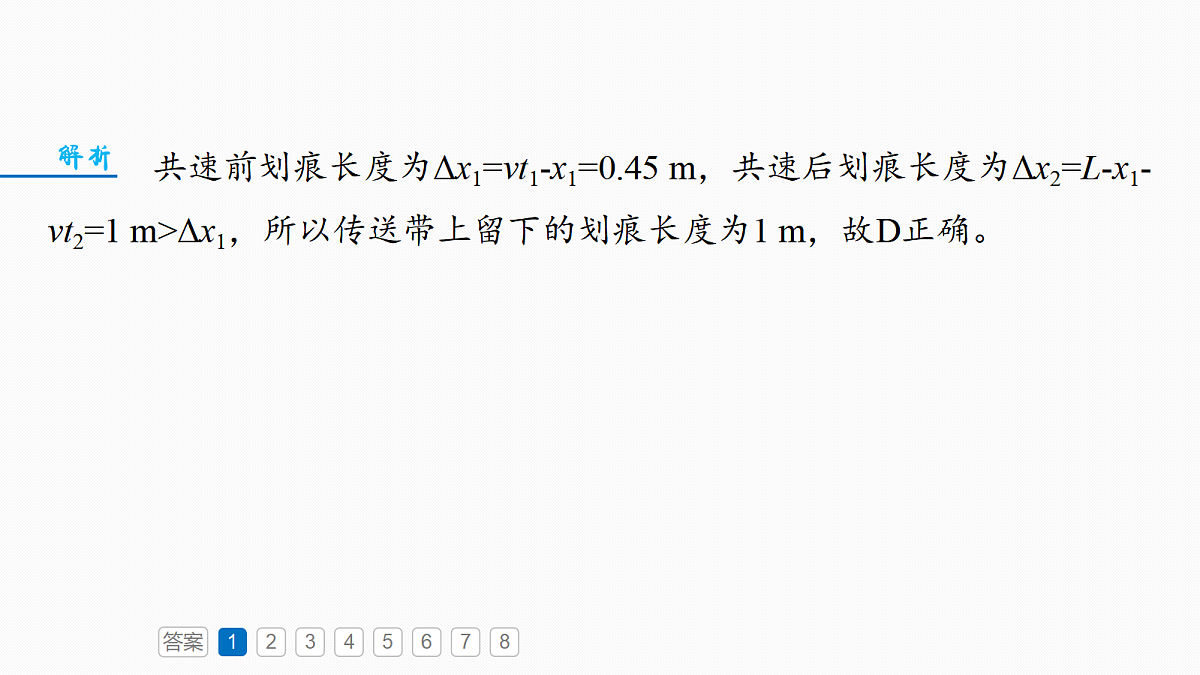 18498390第6页