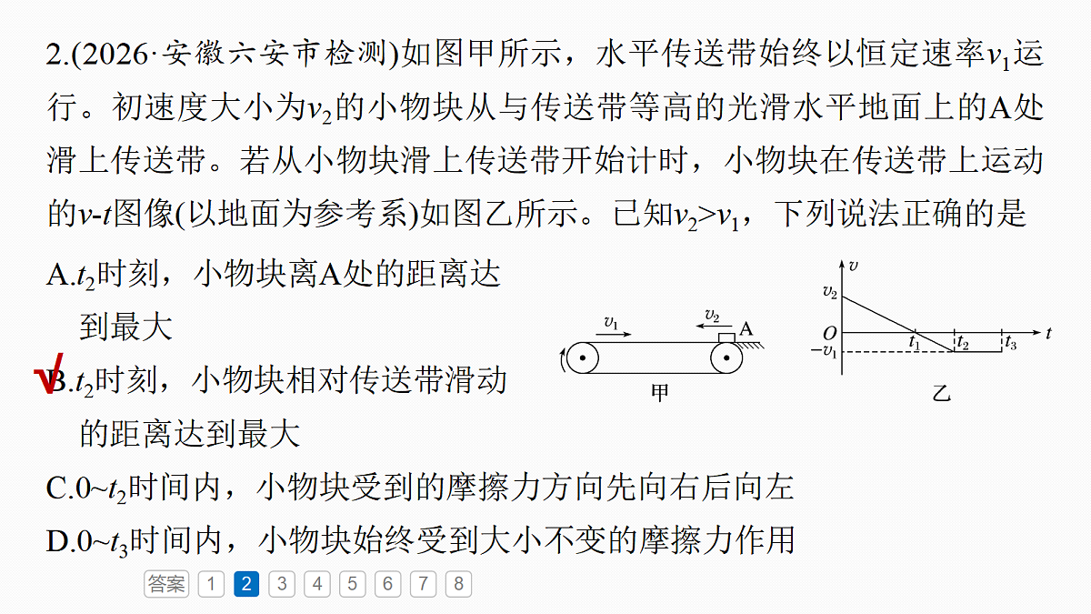 18498390第7页