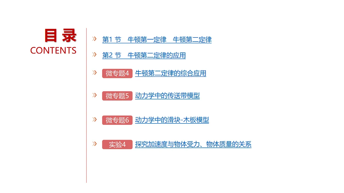 18498391第2页