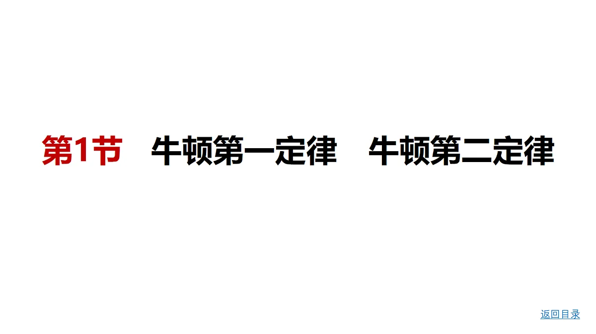 18498391第3页