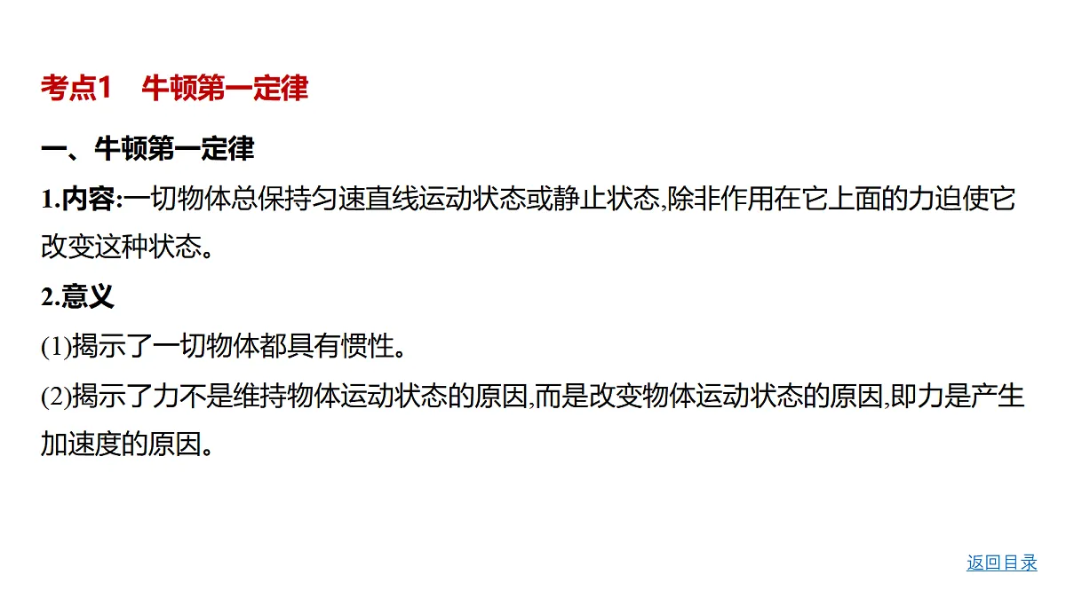 18498391第4页