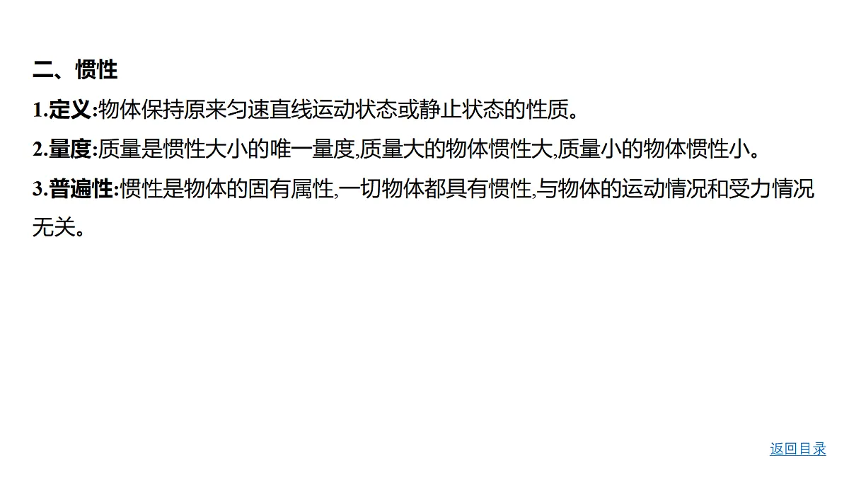 18498391第5页