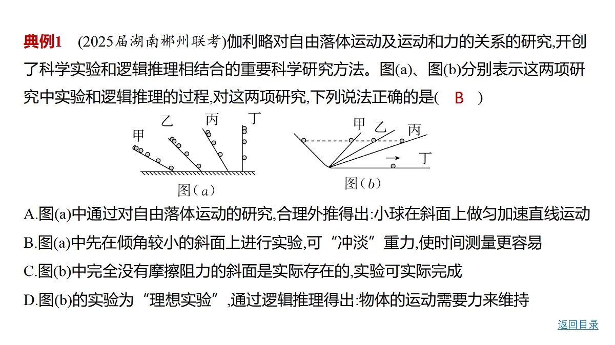 18498391第6页