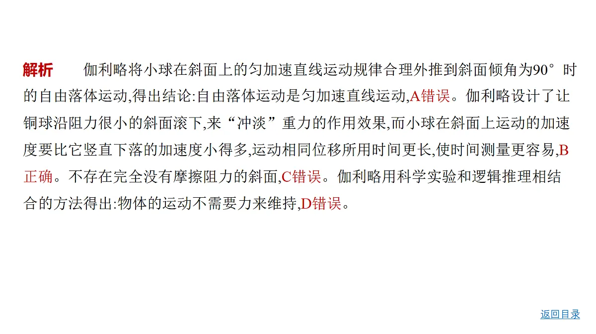 18498391第7页
