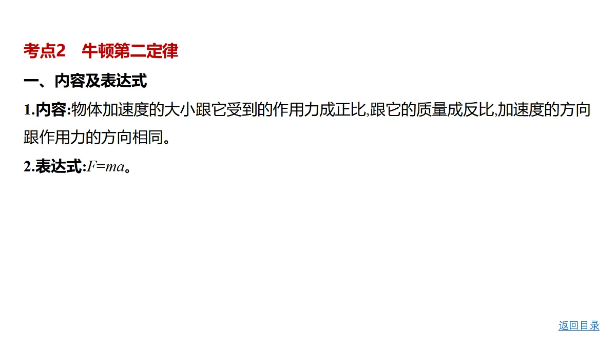 18498391第8页