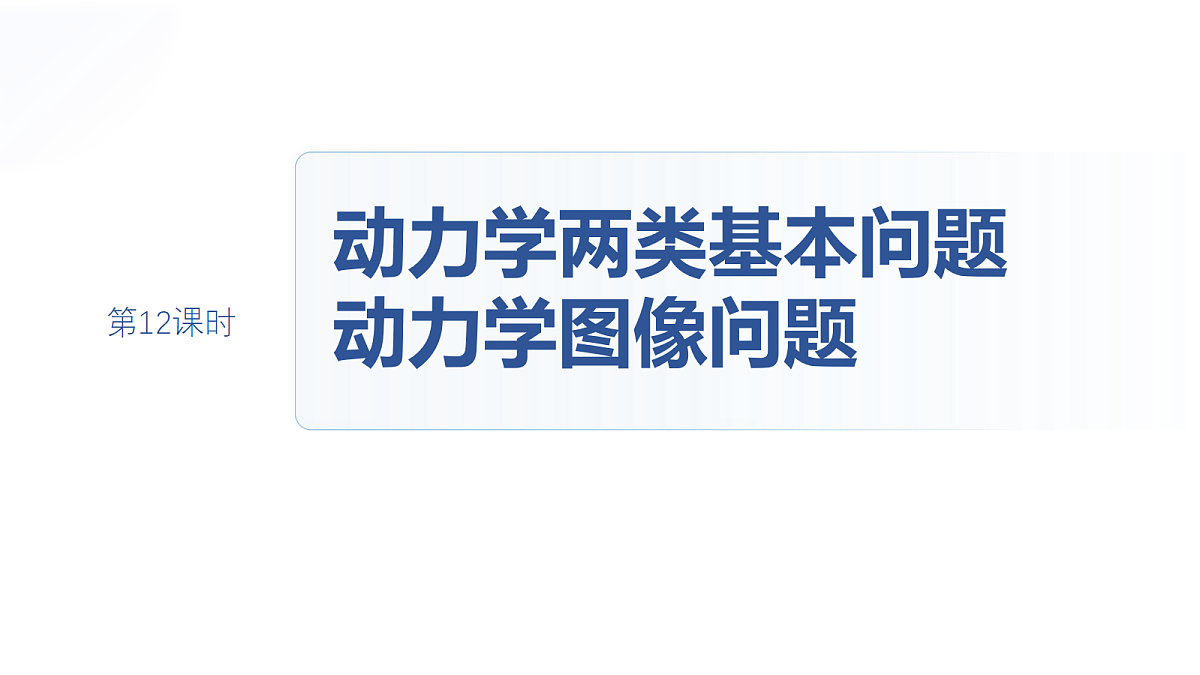 18498393第2页