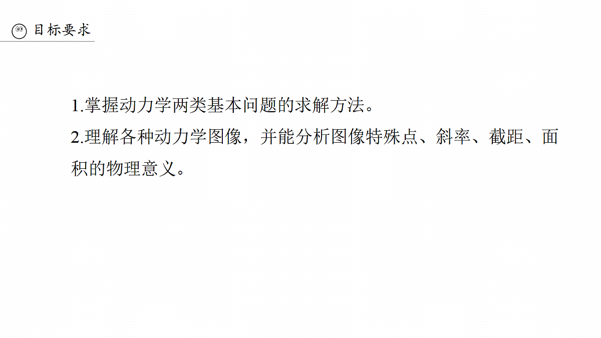 18498393第3页