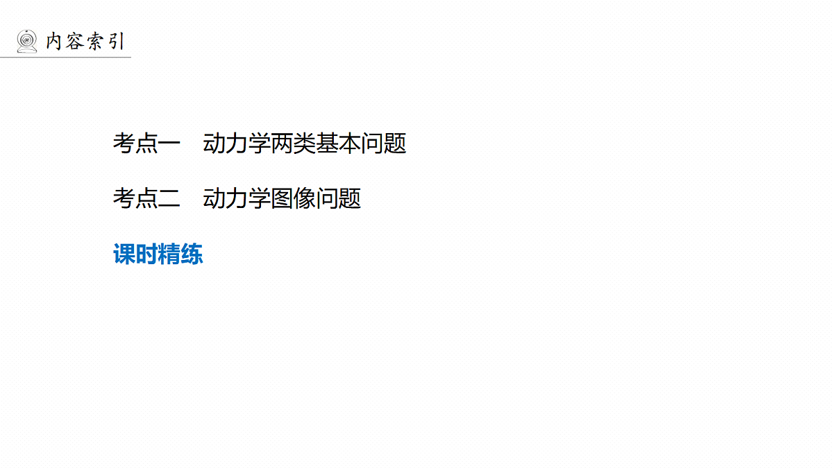 18498393第4页