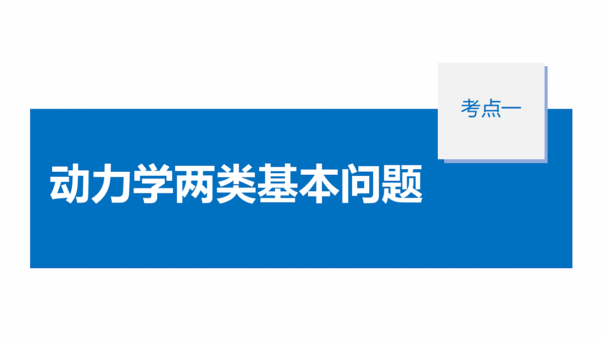 18498393第5页