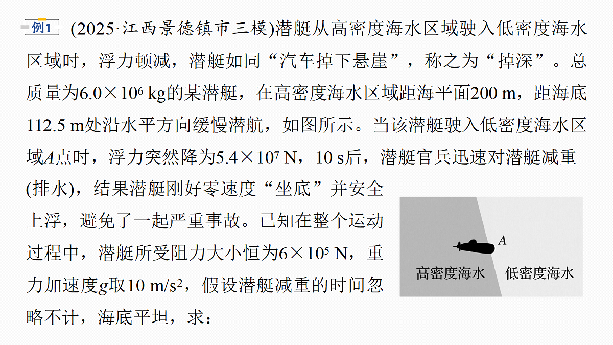 18498393第7页