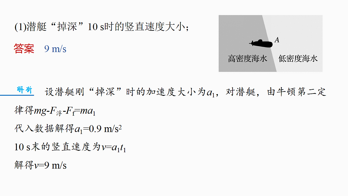18498393第8页