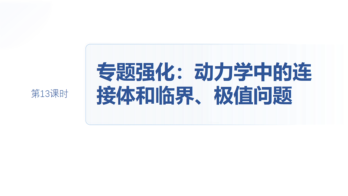 18498394第2页