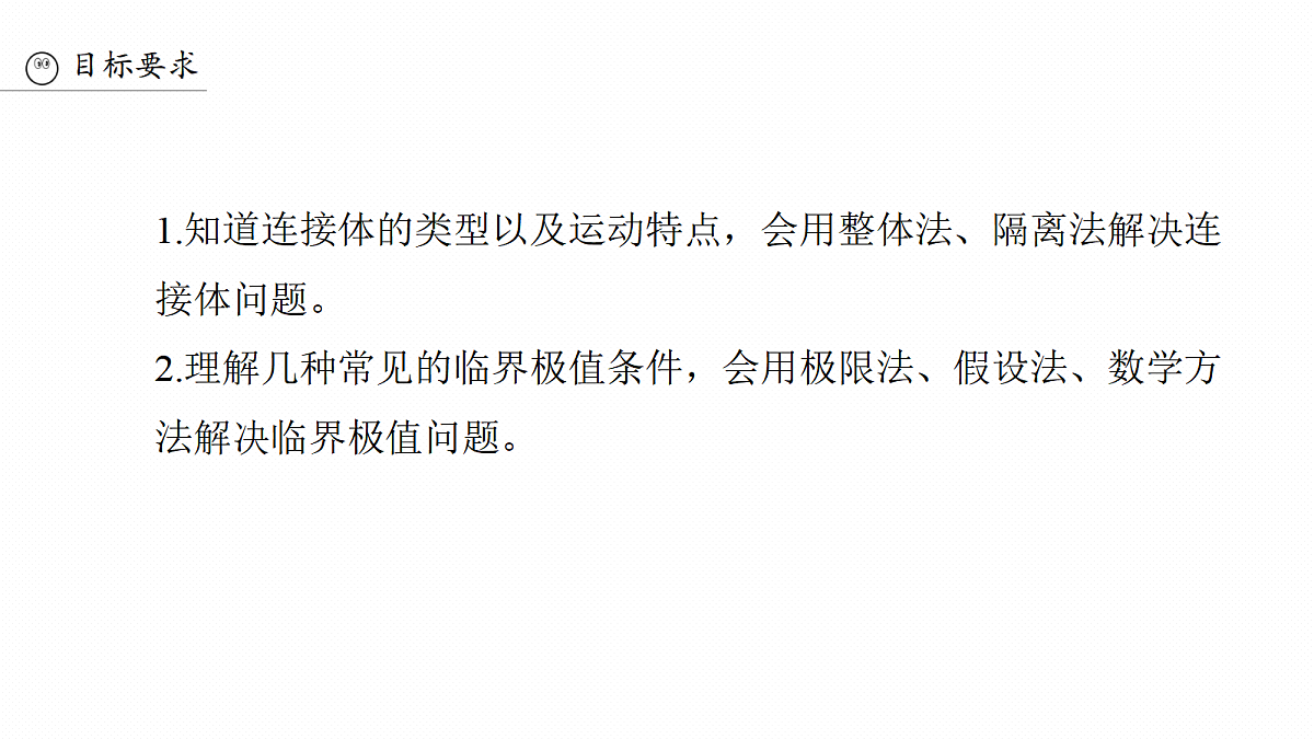 18498394第3页