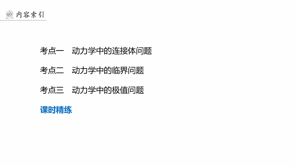 18498394第4页